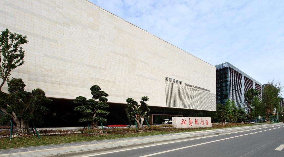 成都市规划馆