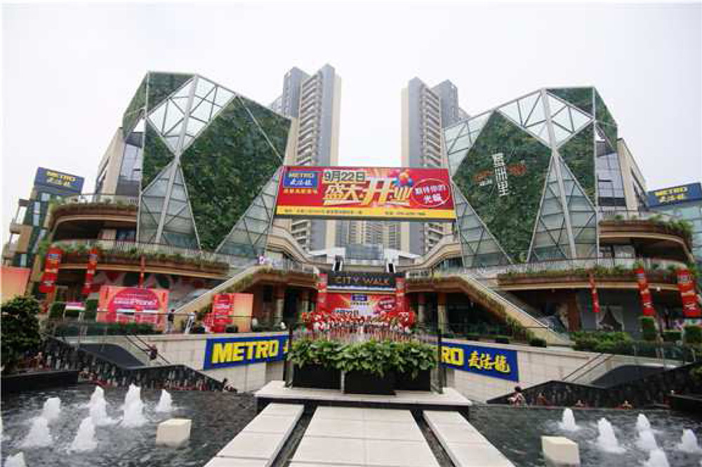 建发鹭洲里麦德龙超市