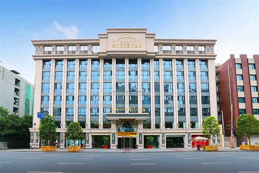 美丽云天国际酒店